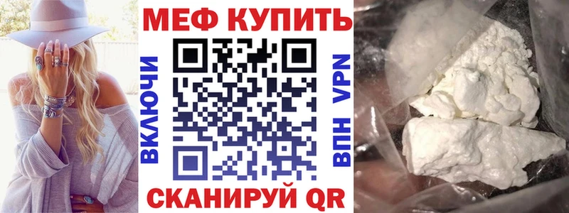 Все наркотики Заречный Канабис  COCAIN  АМФЕТАМИН  МЕФ  Гашиш 