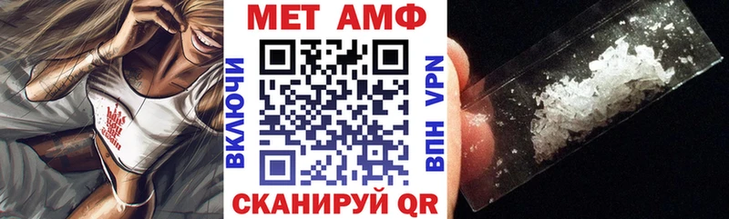 АМФЕТАМИН Розовый  Заречный 