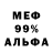 Ecstasy 99% ManLikeBon