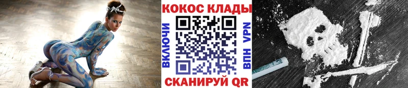 Кокаин Боливия  Заречный 
