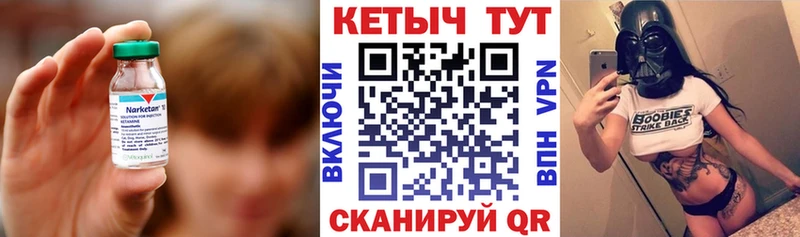 КЕТАМИН ketamine  Заречный 