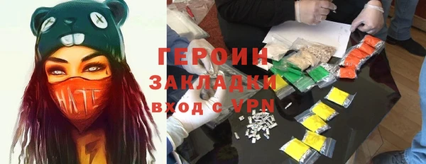 герыч Верхнеуральск