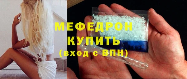 мдма Бугульма