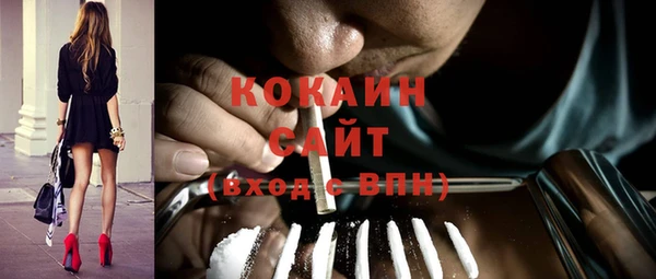 герыч Верхнеуральск