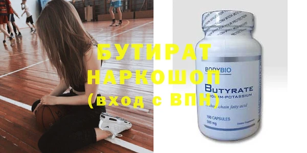 тгк Вязники