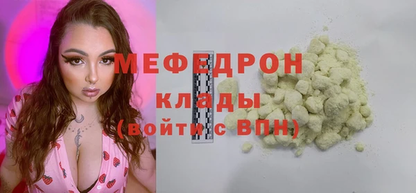 винт Вязьма