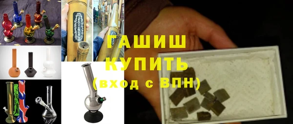 герыч Верхнеуральск