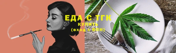 герыч Верхнеуральск