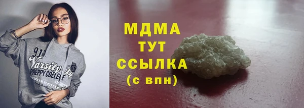 первитин Верея