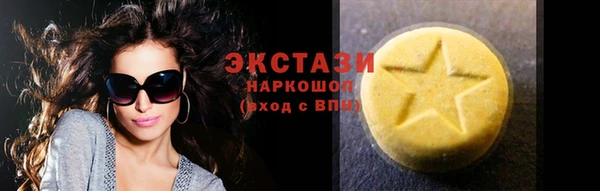 прущие грибы Вяземский