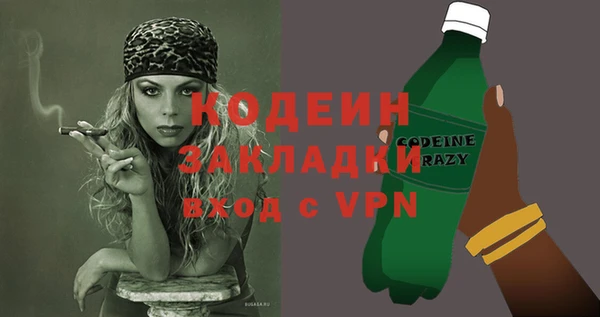 первитин Верея