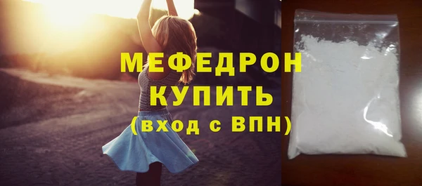 герыч Верхнеуральск