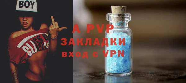 герыч Верхнеуральск