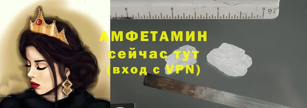 первитин Верея
