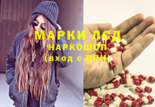 соль курить ск Пролетарск