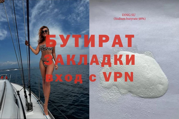 тгк Вязники