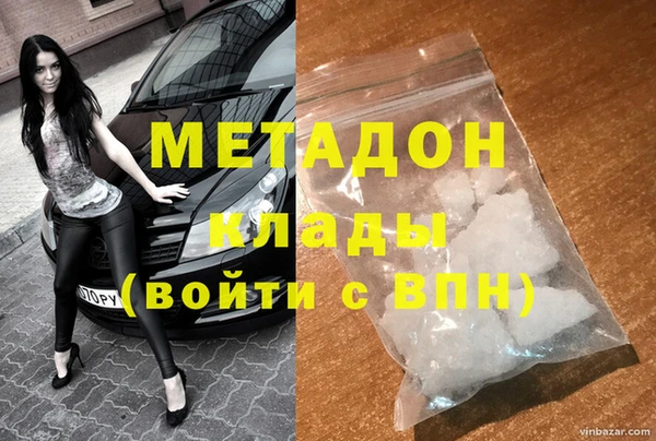 дживик Бородино