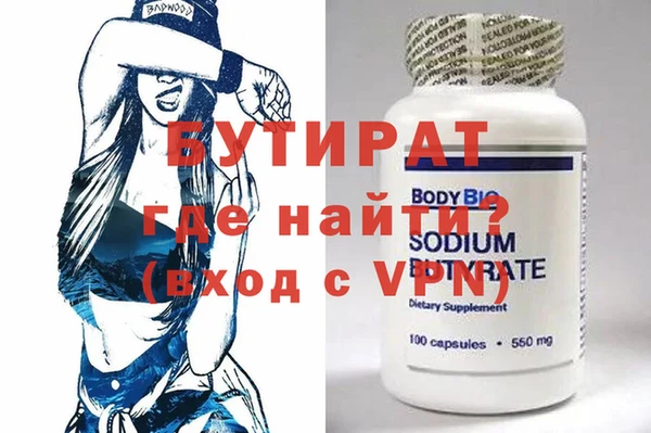 индика Бронницы