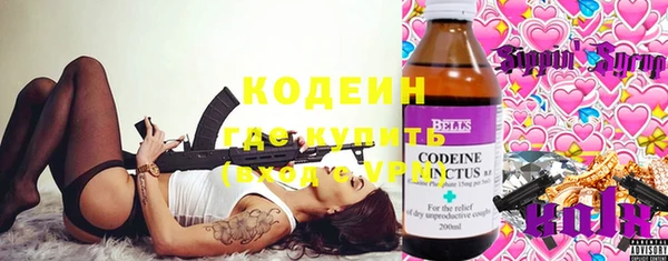 кокаин перу Верхний Тагил