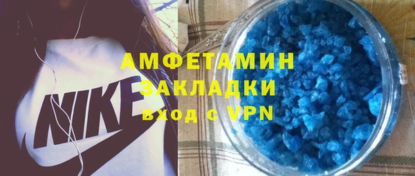 винт Вязьма