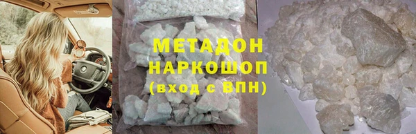 кокаин перу Верхний Тагил