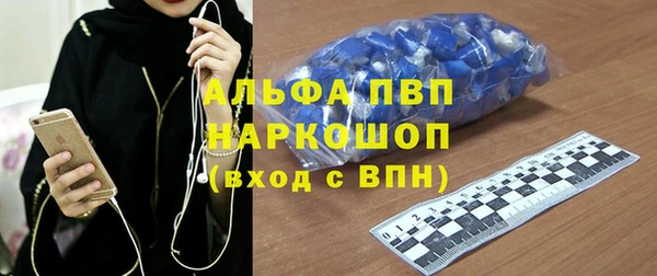 герыч Верхнеуральск