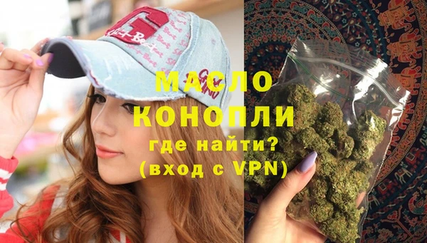 первитин Верея