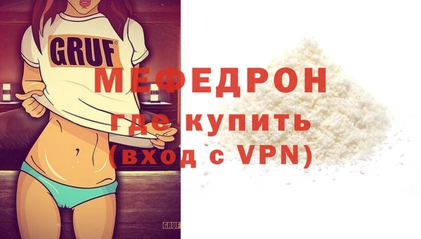 мдпв Волоколамск