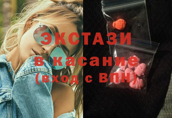 герыч Верхнеуральск