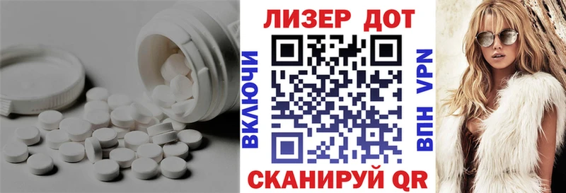 ЛСД экстази кислота  купить закладку  Заречный 