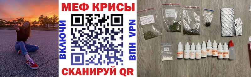 Мефедрон мяу мяу  Заречный 