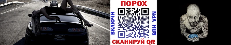 хочу   Заречный  Метамфетамин кристалл 