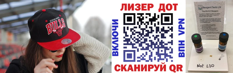 Наркотические марки 1500мкг  Заречный 