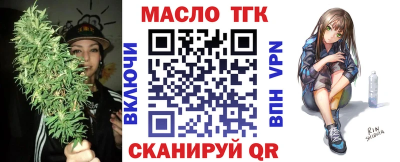 Дистиллят ТГК Wax  как найти закладки  Заречный 